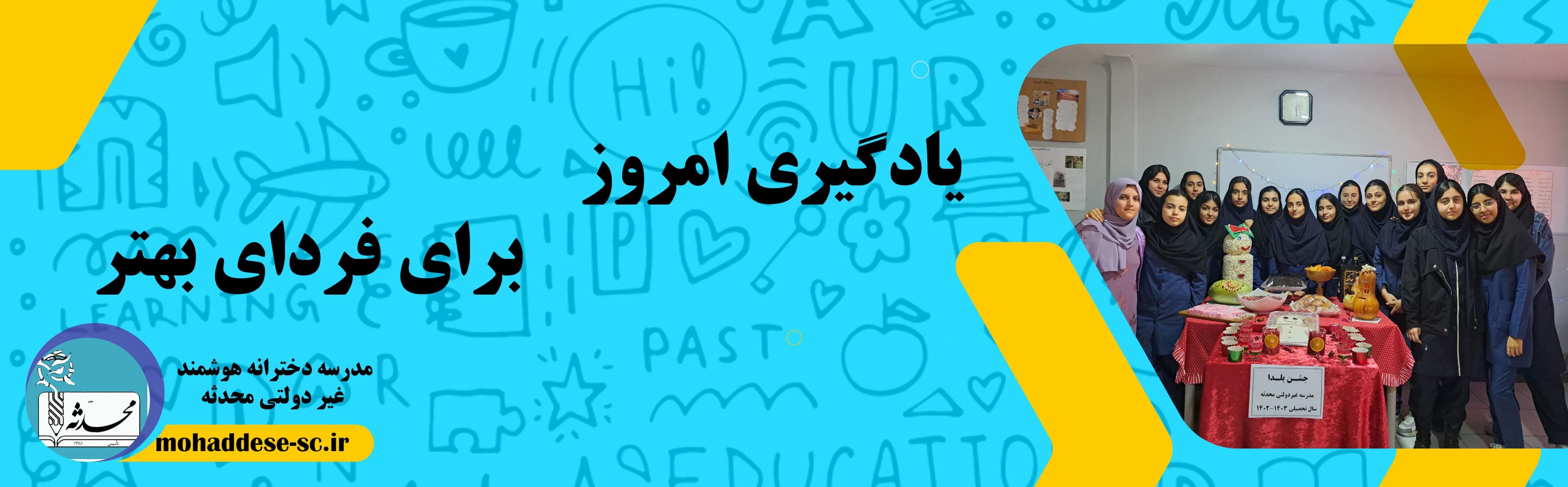 فرم ثبت نام 1403-1404