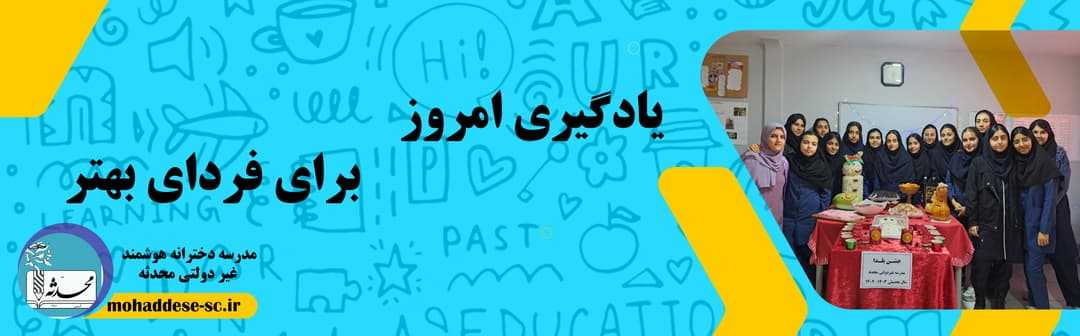فرم ثبت نام 1403-1404
