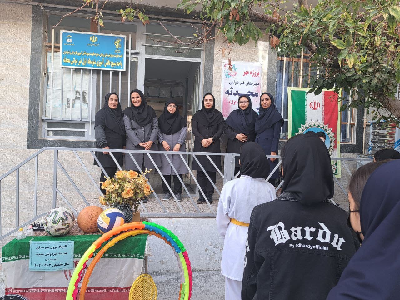 برگزاری المپیاد درون مدرسه ای