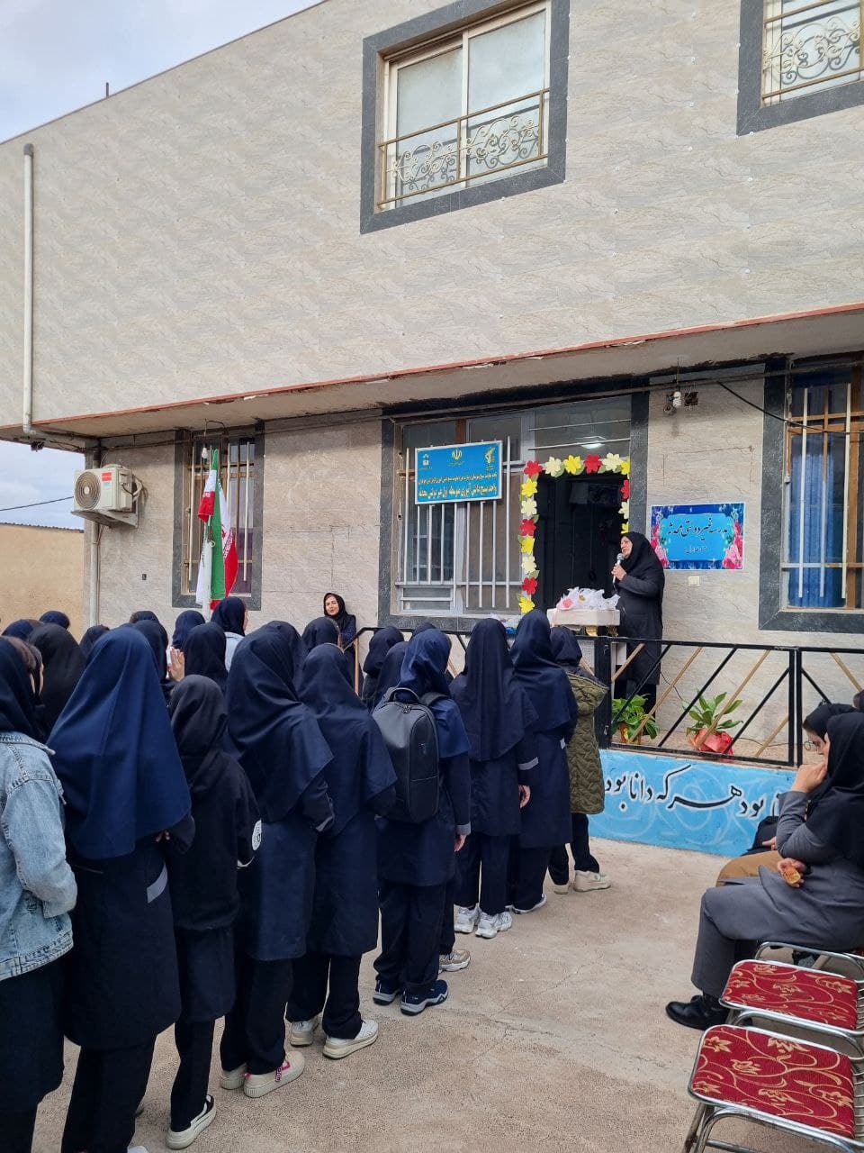 آغاز سال تحصیلی 1404-1405