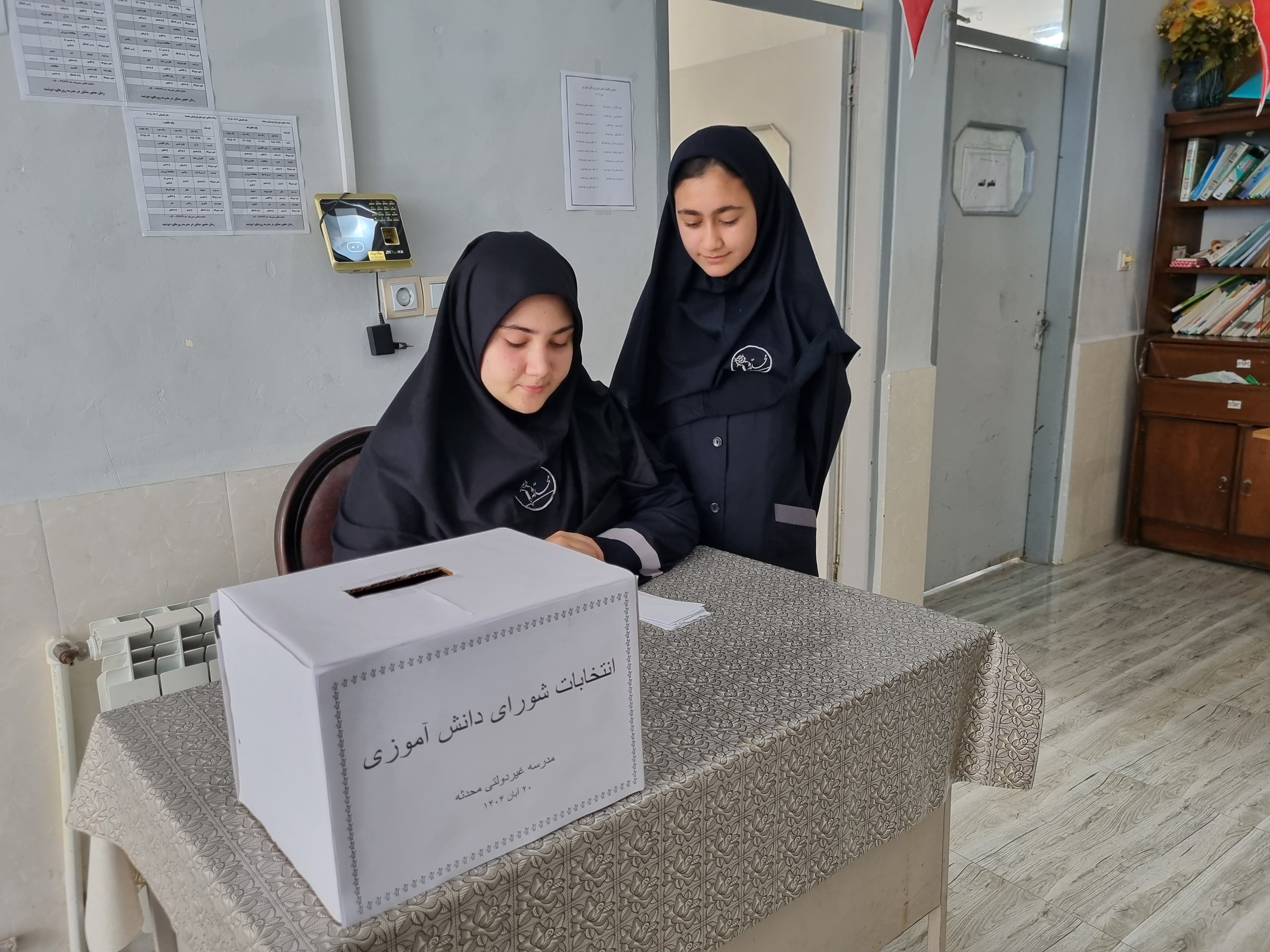 شورای دانش آموزی. آبان ۱۴۰۴