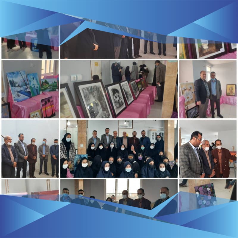 برگزاری نمایشگاه از آثار دانش آموزان