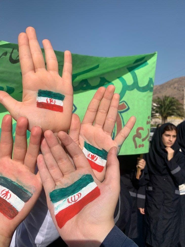 13 آبان