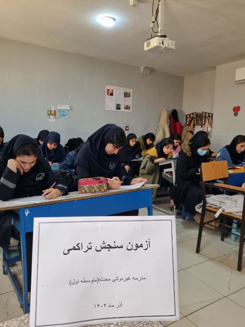 آزمون سنجش تراکمی